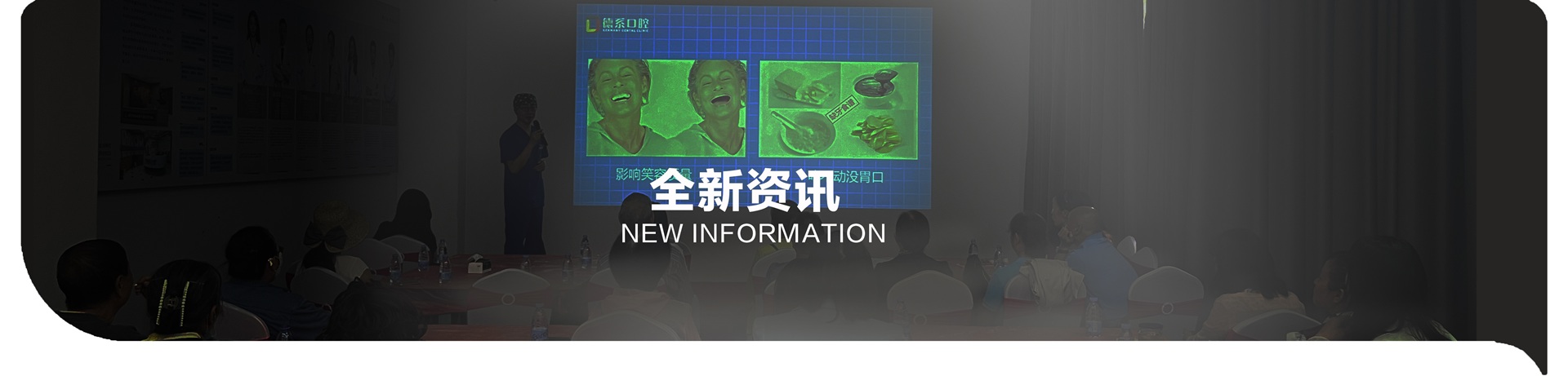 新闻资讯